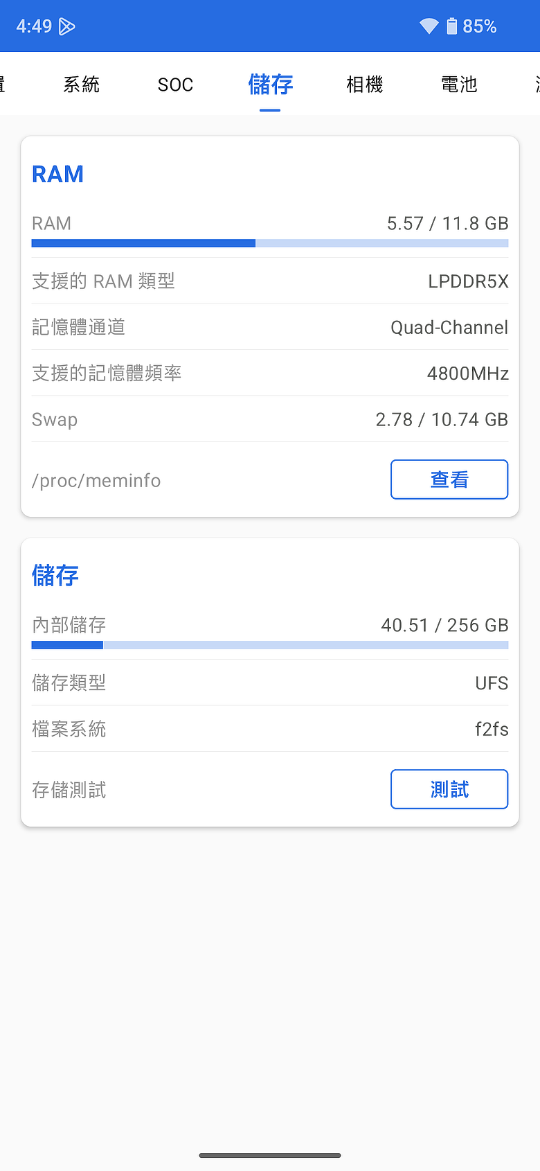 SHARP AQUOS R11 體驗｜補齊長焦、首創動態光律，日系美學更添溫度