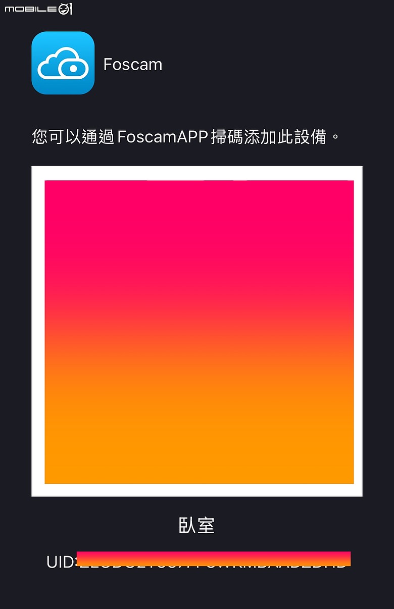 點我看大圖 【不專業開箱】快速開箱! Foscam C5M 開箱:500 萬畫素 3K 超清解析度,小巧便利、守護家人!