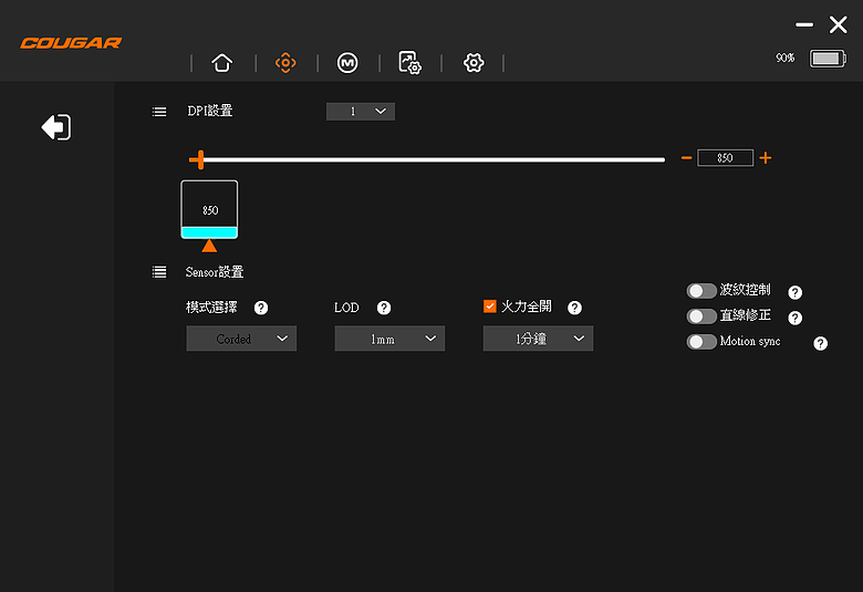 【開箱】平價8K三模輕量滑鼠 | COUGAR REVENGER PRO 8K