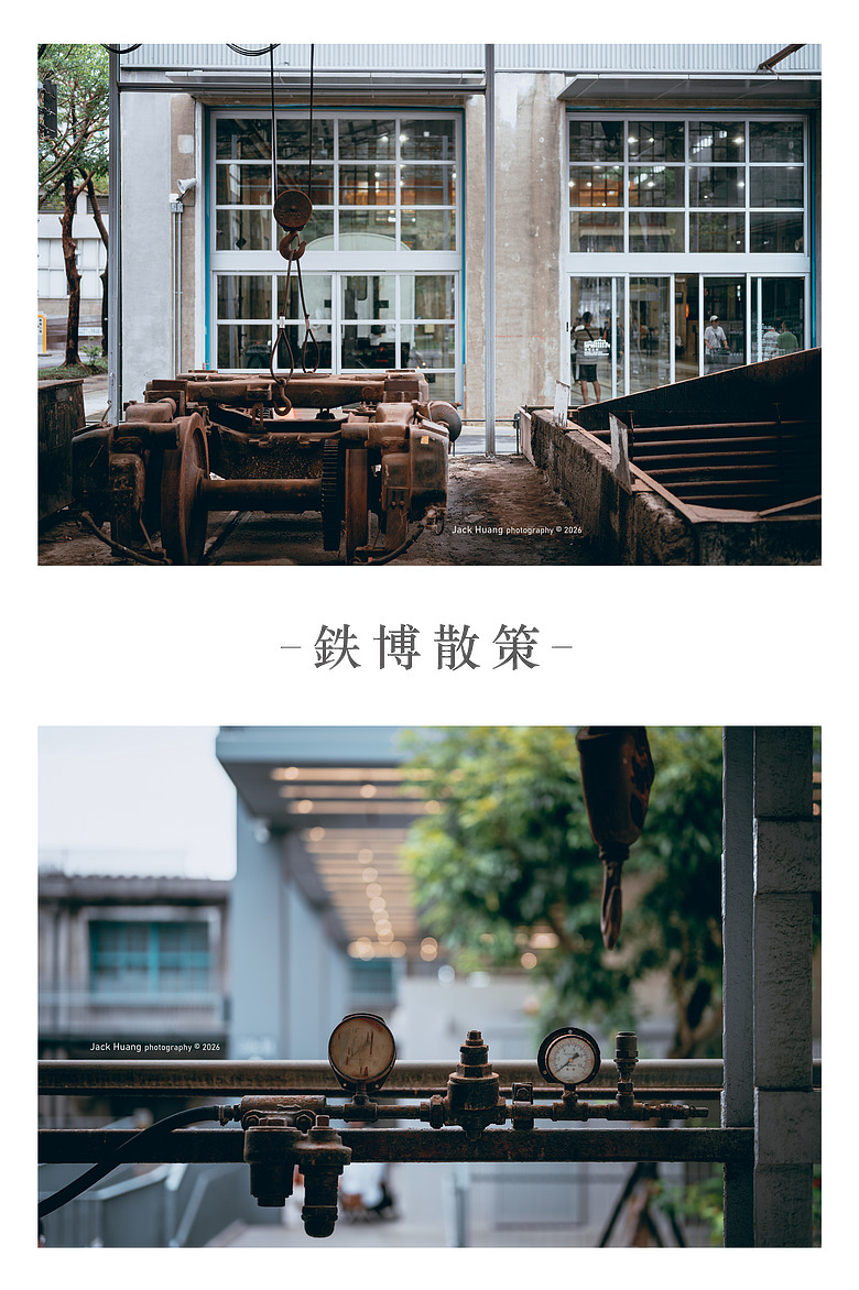 點我看大圖 構築百年的黑手光陰丨國家鐵道博物館