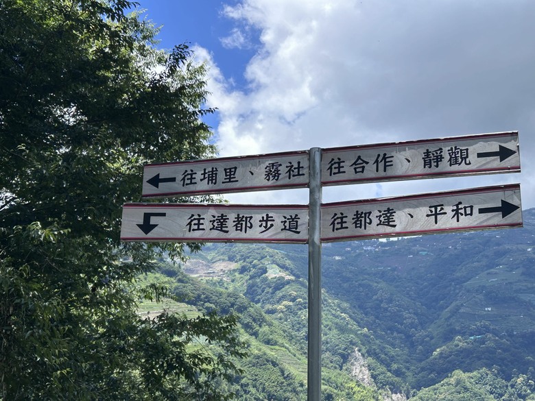 借道台14、投85探訪仁愛鄉德鹿谷國小-中華民國自行車騎士協會籌辦的「2026仁愛原鄉部落環騎」 雲豹Audax 3-2.5鈦,跟著博愛車隊騎旅行