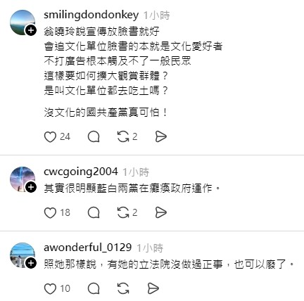 總預算：來看看ＫＭＴ［翁嚇人］如何砍預算......一稿13砍