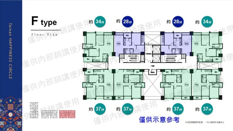 東橋新案5685格局&資訊分享