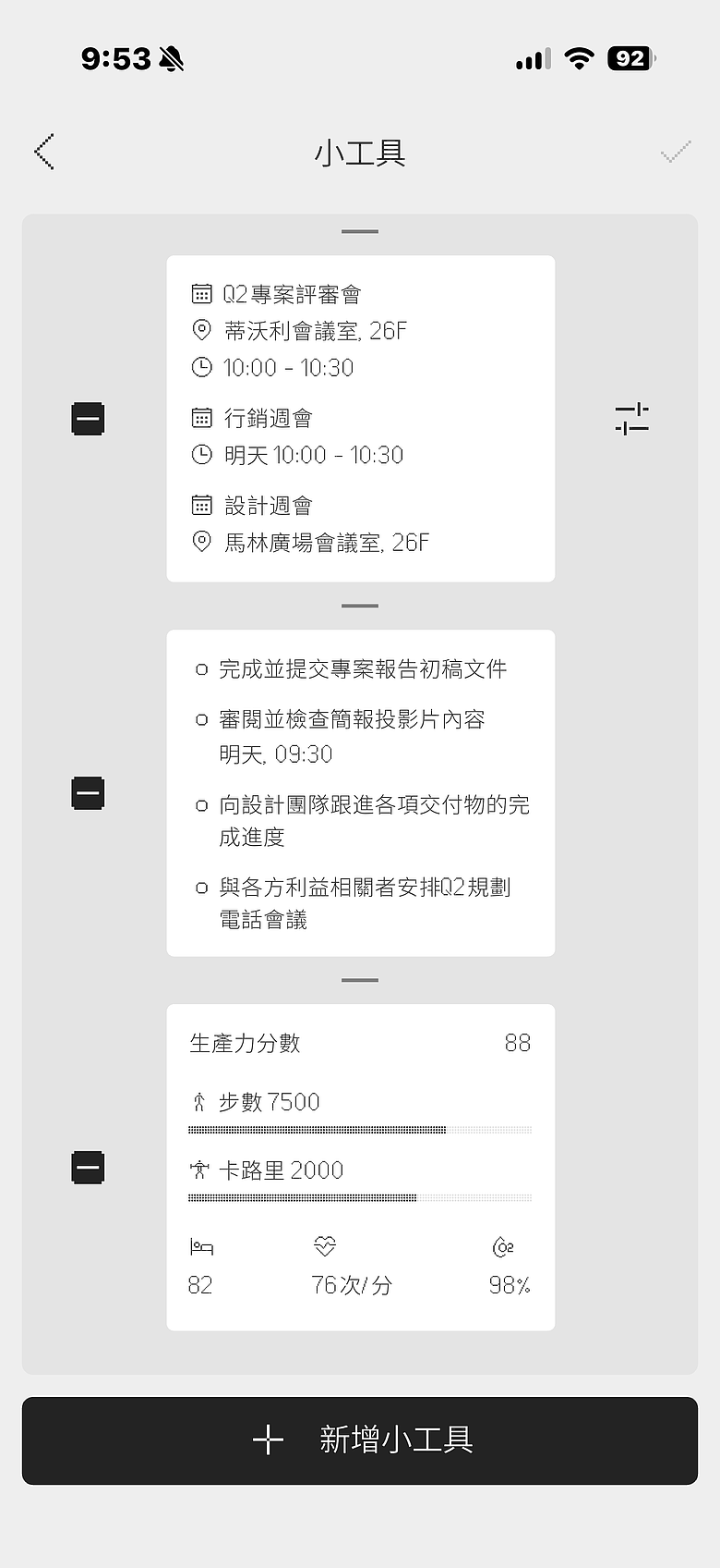 Even Realities Even G2 AI 智慧顯示眼鏡|這是能每天戴出門的科技單品