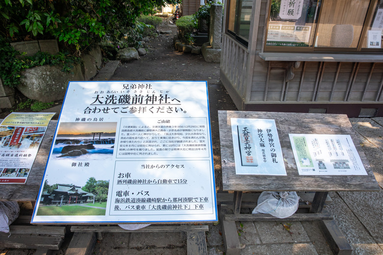 點我看大圖 ✈️ 趕在暑假人潮爆炸前,先衝一波日本上篇~海上鳥居絕景、現流海鮮隨意吃、森林系秘境參拜