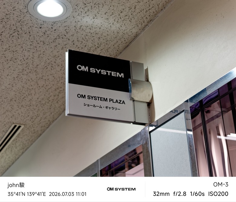 再看一次東京第一日(清澄庭園、藍瓶咖啡、OMSYSTEM PLAZA、炸牛排元村、東京鐵塔)(OM SYSTEM OM-1II、OM-3、OM-5II、TG-7)