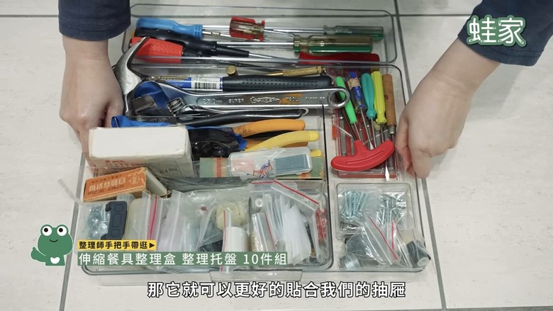 整理師的私藏清單大公開！宜得利9款收納神器，收納空間瞬間變2倍