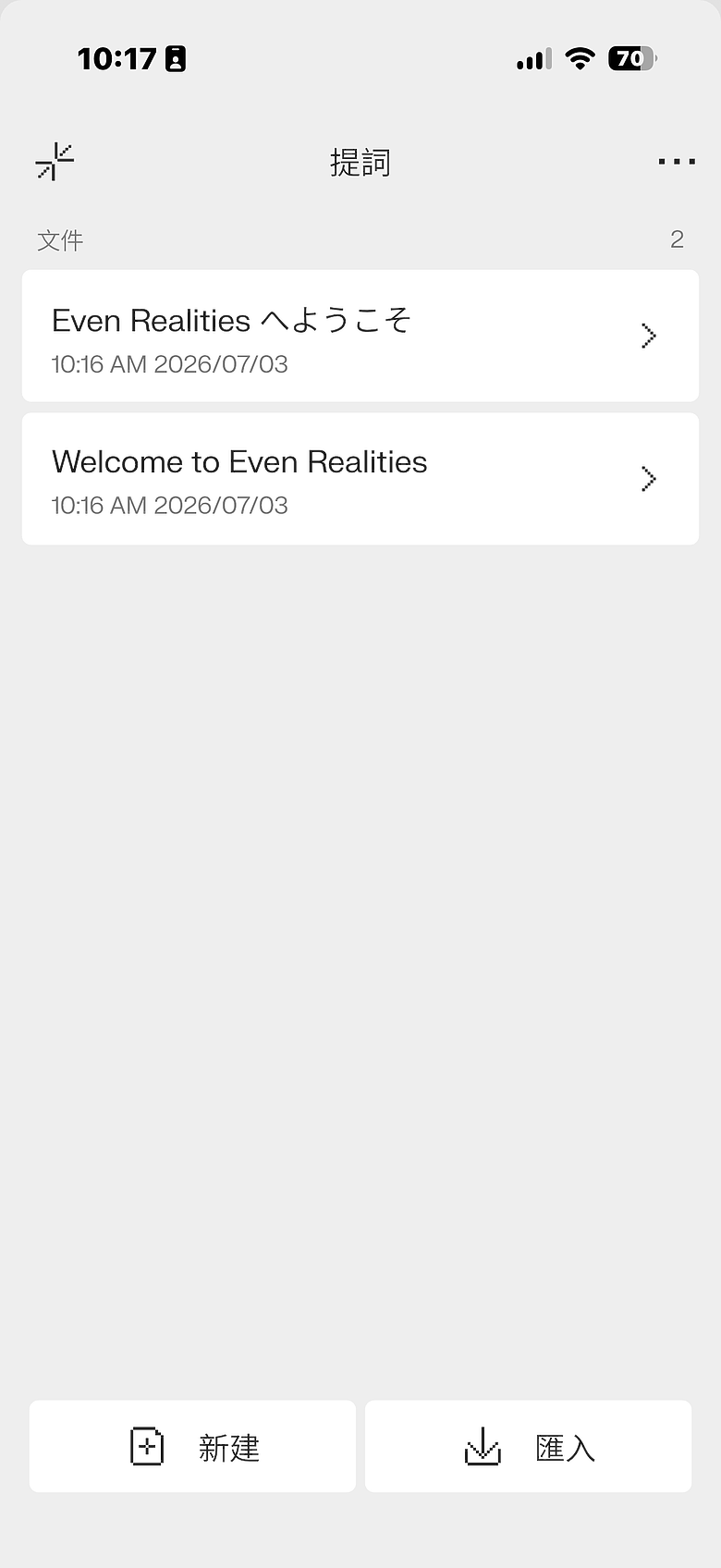 Even Realities Even G2 AI 智慧顯示眼鏡|這是能每天戴出門的科技單品