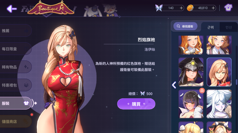 有沒有人還是習慣用PC玩手遊？