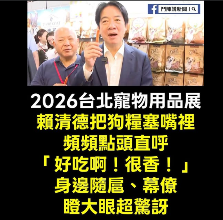 看門狗當久了，飲食習慣轉性也是正常啦