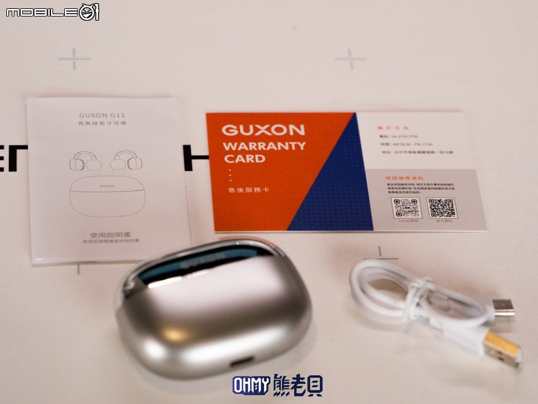 貴在平價!?GUXON LUME 氣傳導開放式藍牙耳機