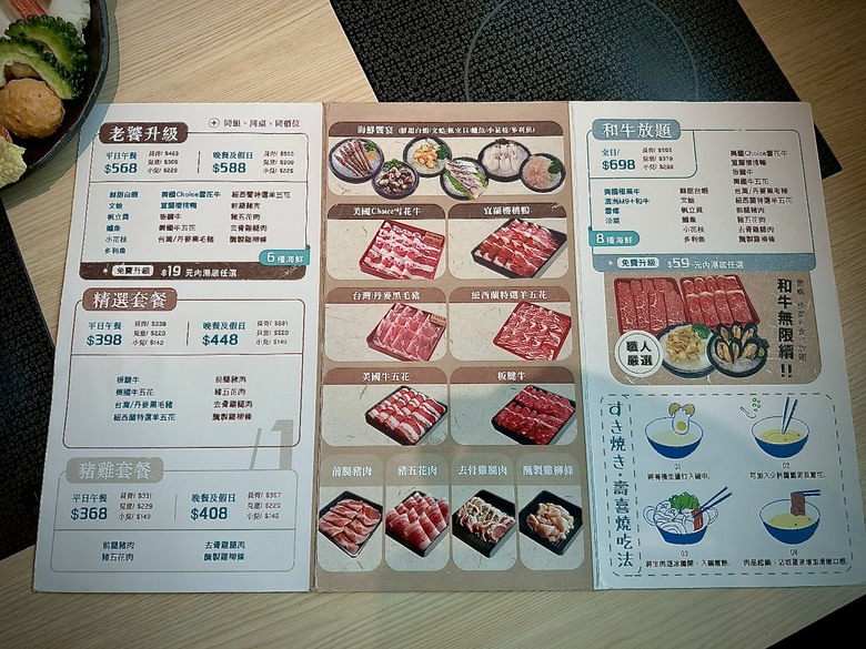 台中謝師宴聚餐火鍋選哪間?鬥牛士二鍋新時代店大桌坐得下多人,還有預定11人送1人的謝師宴活動跟壽星7折