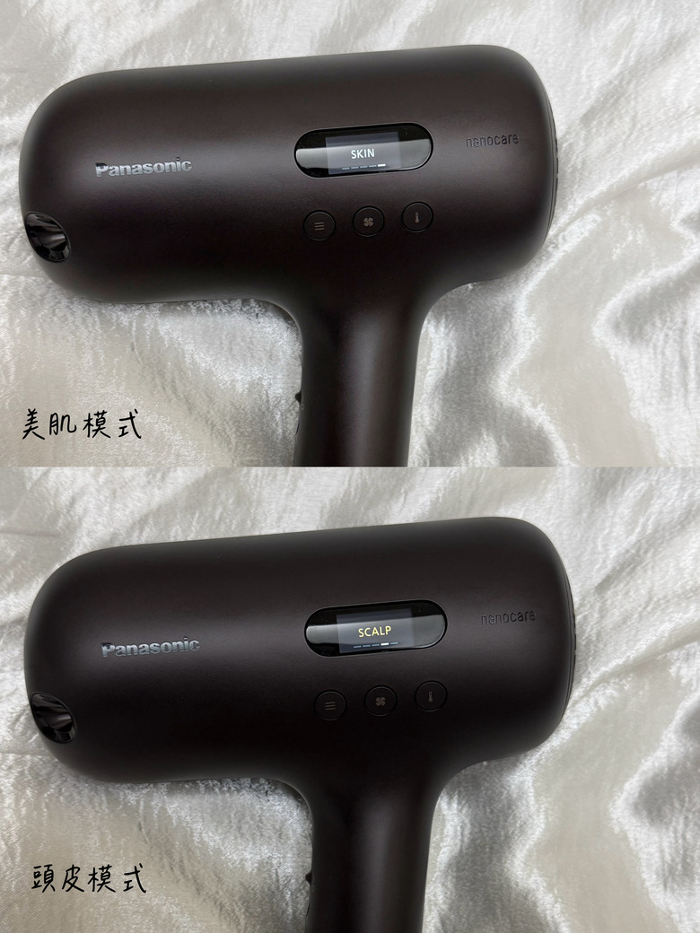 #開箱 618直上攻頂Panasonic EH-NC80！解救夏天運動後的吹髮地獄