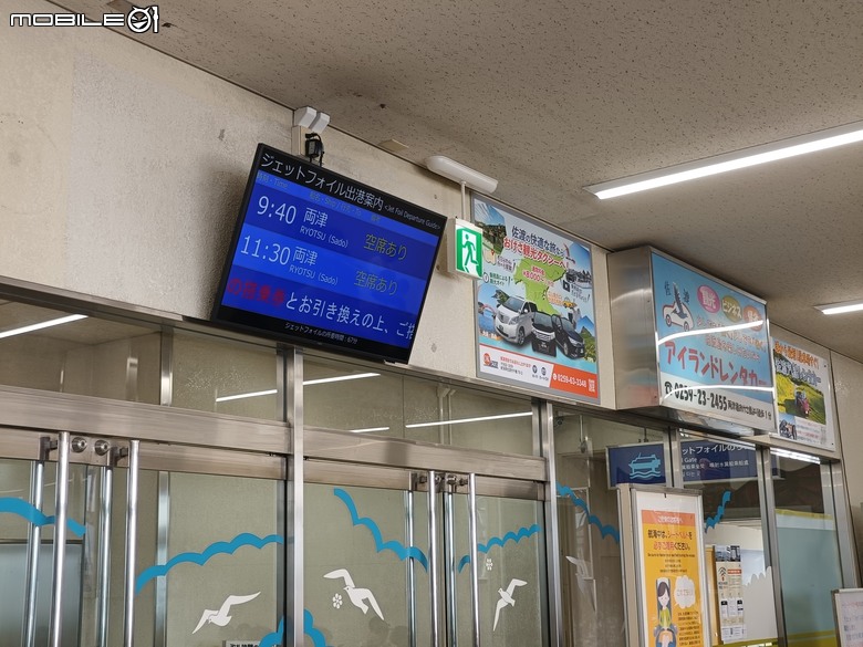 新潟@佐渡島親子旅遊|矢島盆舟,跟著千尋搭著盆舟進入宮崎駿動畫世界