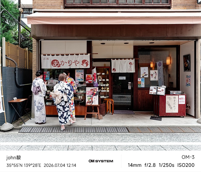 點我看大圖 再看一次東京第二日(川越(小江戶)、西櫻亭-川越店、米飛兔 MIFFY KITCHEN & BAKERY川越店、冰川神社、小川菊-鰻魚飯、新宿街頭貓咪、清州橋下、焼き豚ラーメン 東煌)(OM SYSTEM OM-1II、OM-3、OM-5II、TG-7)