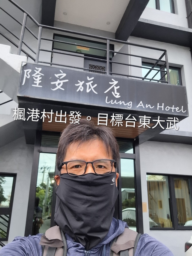 帶著Npp0201的皮克敏,徒步環台之旅。〔南部路段〕