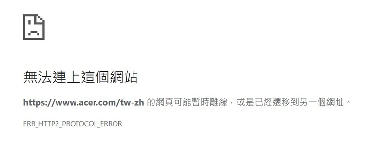 Acer 台灣官網是廢了嗎（居然要無痕）