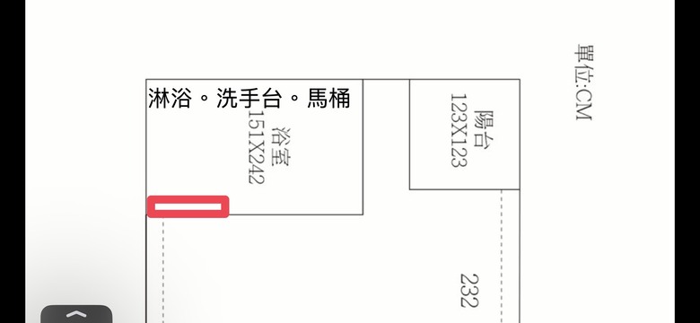 [價格請益] 公寓浴室裝修，配置更換位置或是門移位