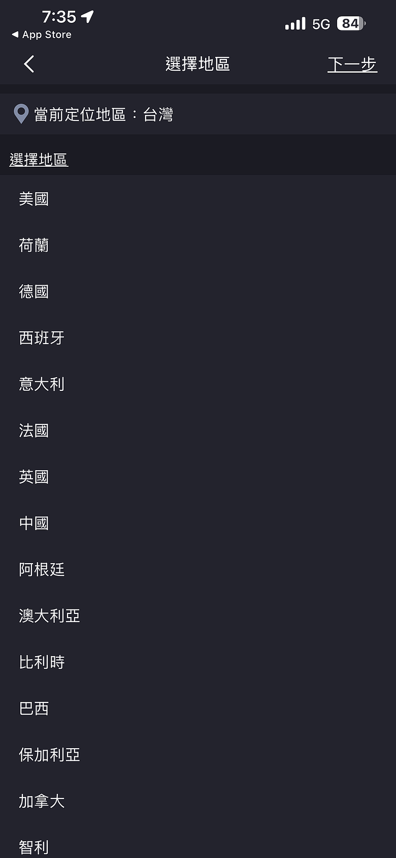 點我看大圖 【不專業開箱】快速開箱! Foscam C5M 開箱:500 萬畫素 3K 超清解析度,小巧便利、守護家人!