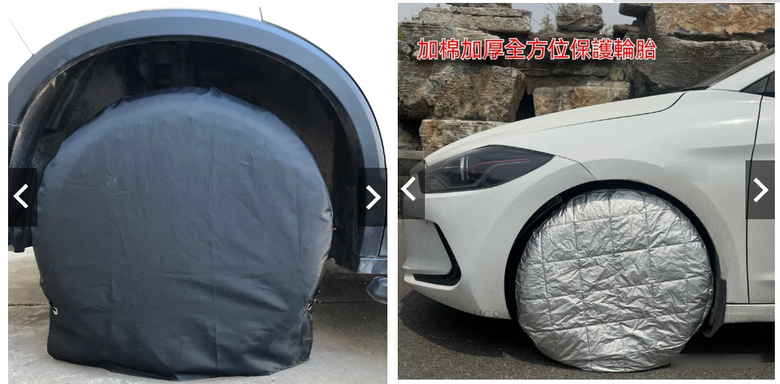 車停戶外輪胎罩有幫助嗎?