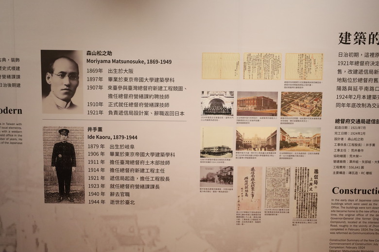 我去了一個大概沒啥人會去的地方 國史館