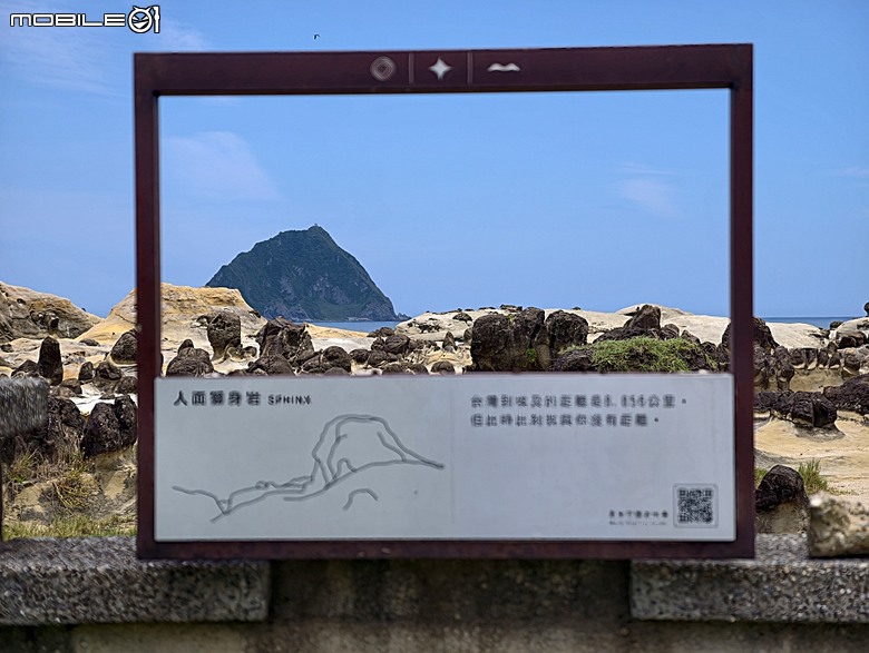 沙灘皮克敏探索之基隆市篇 — 大武崙沙灘與和平島地質公園