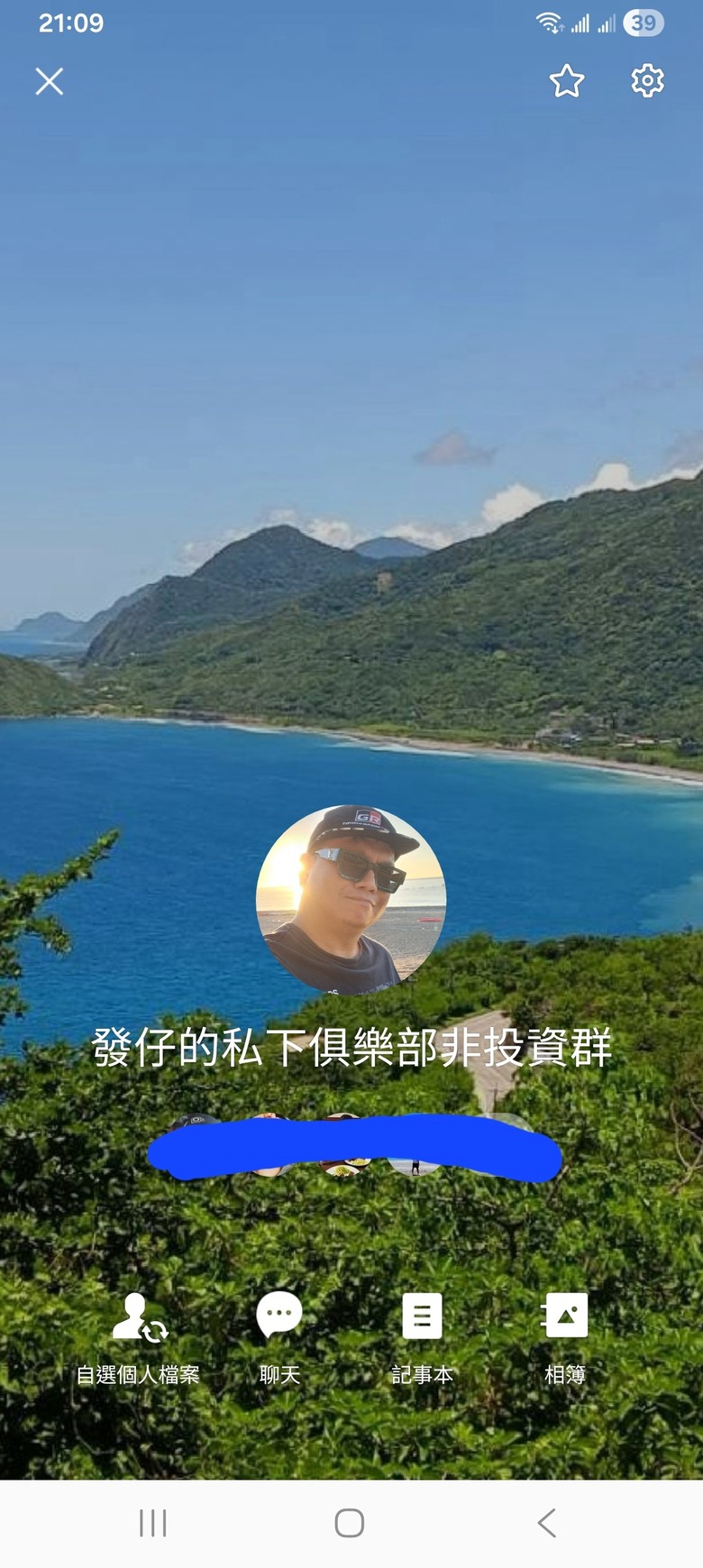 苗北戰哥有聚樂部了。