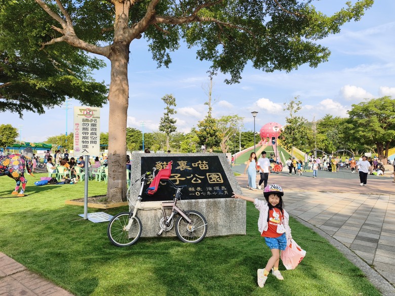 2026，苗栗，小小孩騎旅，世界自行車日-環大苗栗100K^_^