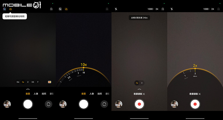 HONOR 600 Pro 體驗｜「圖轉影片」一鍵造夢，AI 手機終於玩出新花樣！