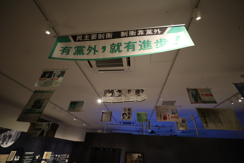 我去了一個大概沒啥人會去的地方 國史館