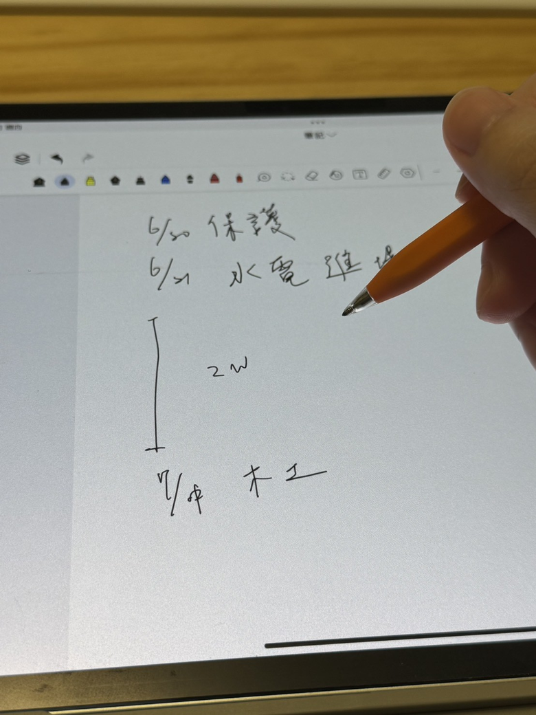 開箱比原廠好用的 penstudio psc觸控筆
