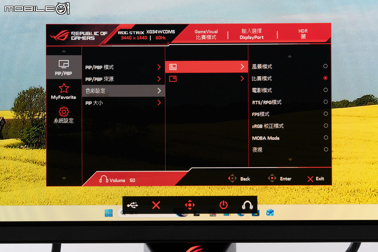 ROG STRIX OLED XG34WCDMS 電競螢幕開箱實測 34 吋寬曲面與 280Hz 高更新率帶來流暢沉浸感受