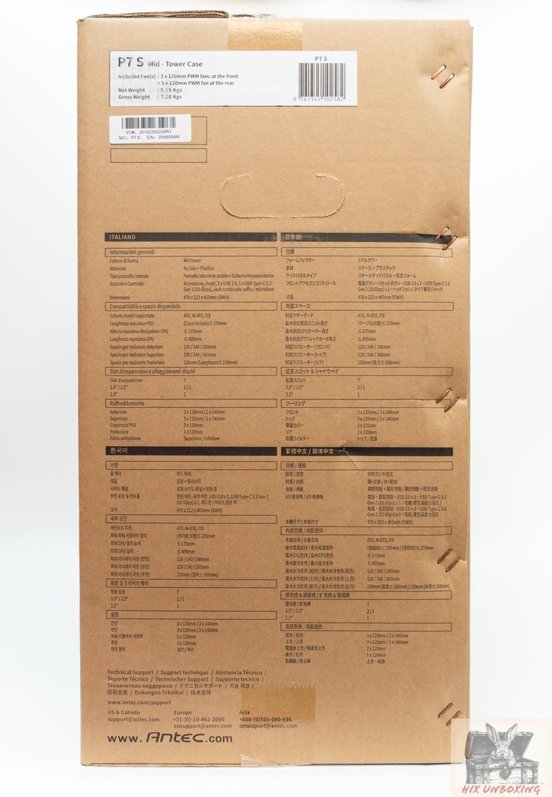 貓頭鷹的靜音拍檔 Antec P7 S 靜音機殼