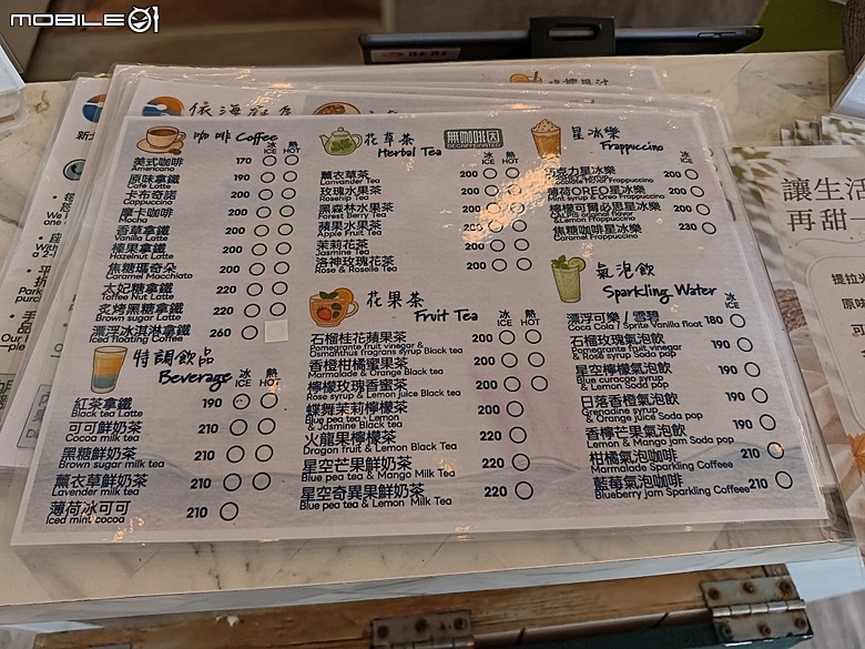 沙灘皮克敏探索之新北市篇 — 萬里海水浴場、金山中角、貢寮福隆海水浴場、石門白沙灣、三芝淺水灣、淡水沙崙、淡江大橋,還有Bossa Nova巴莎諾瓦海景餐廳與依海廚房之吃吃喝喝