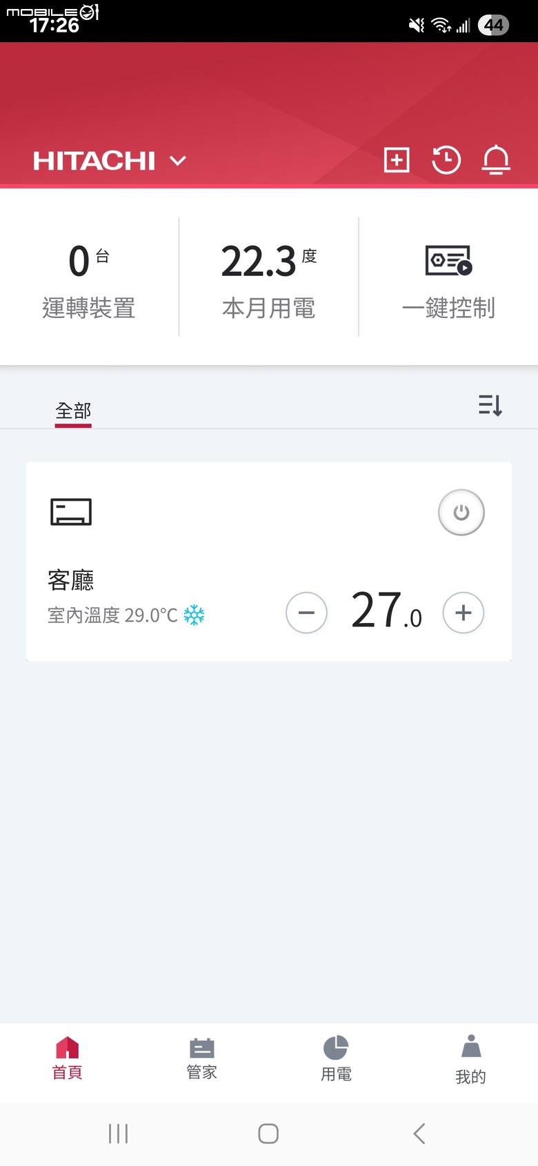 點我看大圖 【日立冷氣智慧空調體驗活動】完美解決長輩痛點與健忘症的 WI-FI 智能管家