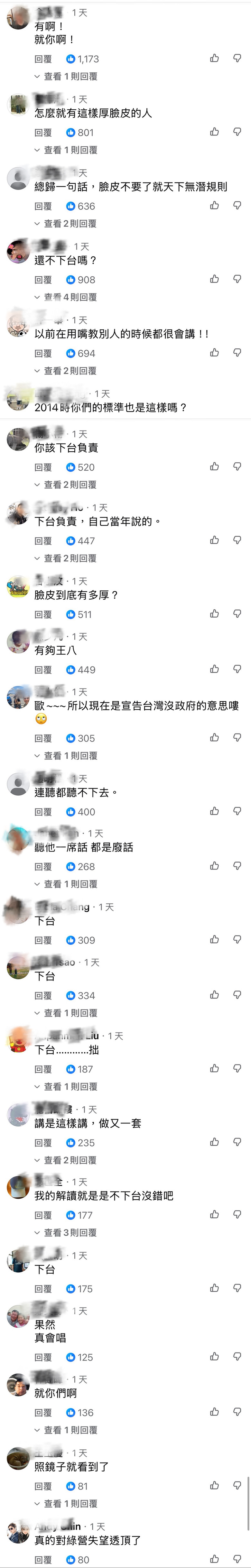 ❤️❤️卓榮泰：沒有政府 會放著食安問題不處理