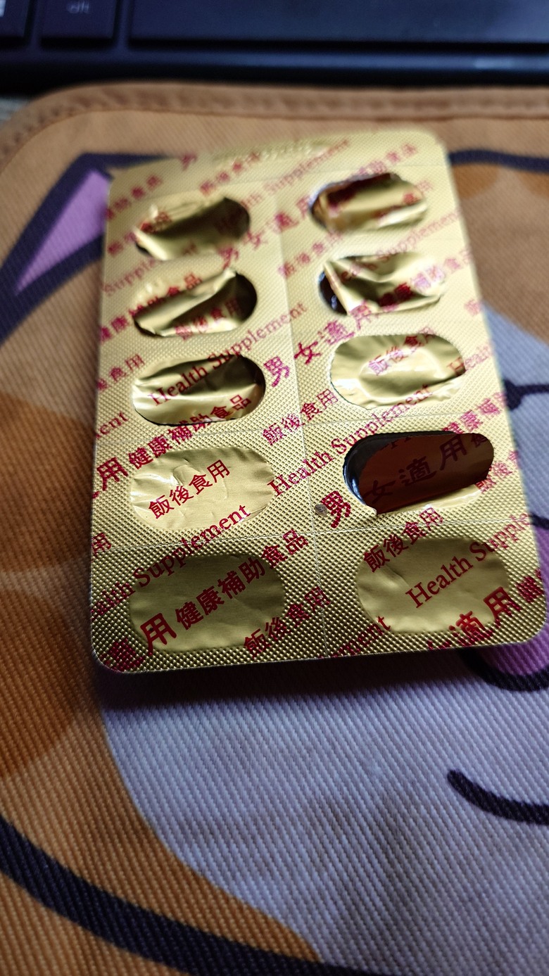 這是藥錠是什麼品牌的保健藥品呢