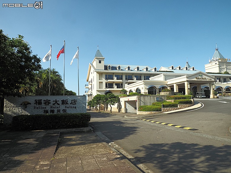 沙灘皮克敏探索之新北市篇 — 萬里海水浴場、金山中角、貢寮福隆海水浴場、石門白沙灣、三芝淺水灣、淡水沙崙、淡江大橋,還有Bossa Nova巴莎諾瓦海景餐廳與依海廚房之吃吃喝喝