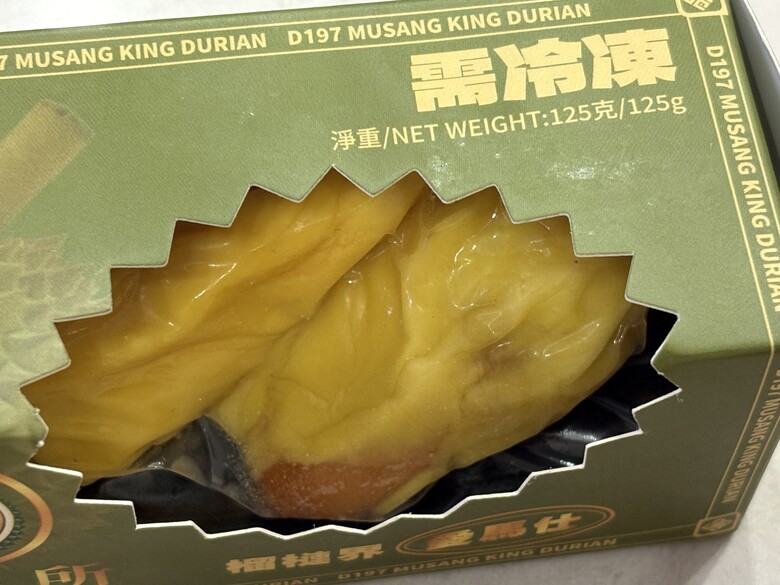 貓山王榴槤開箱：一人獨享盒