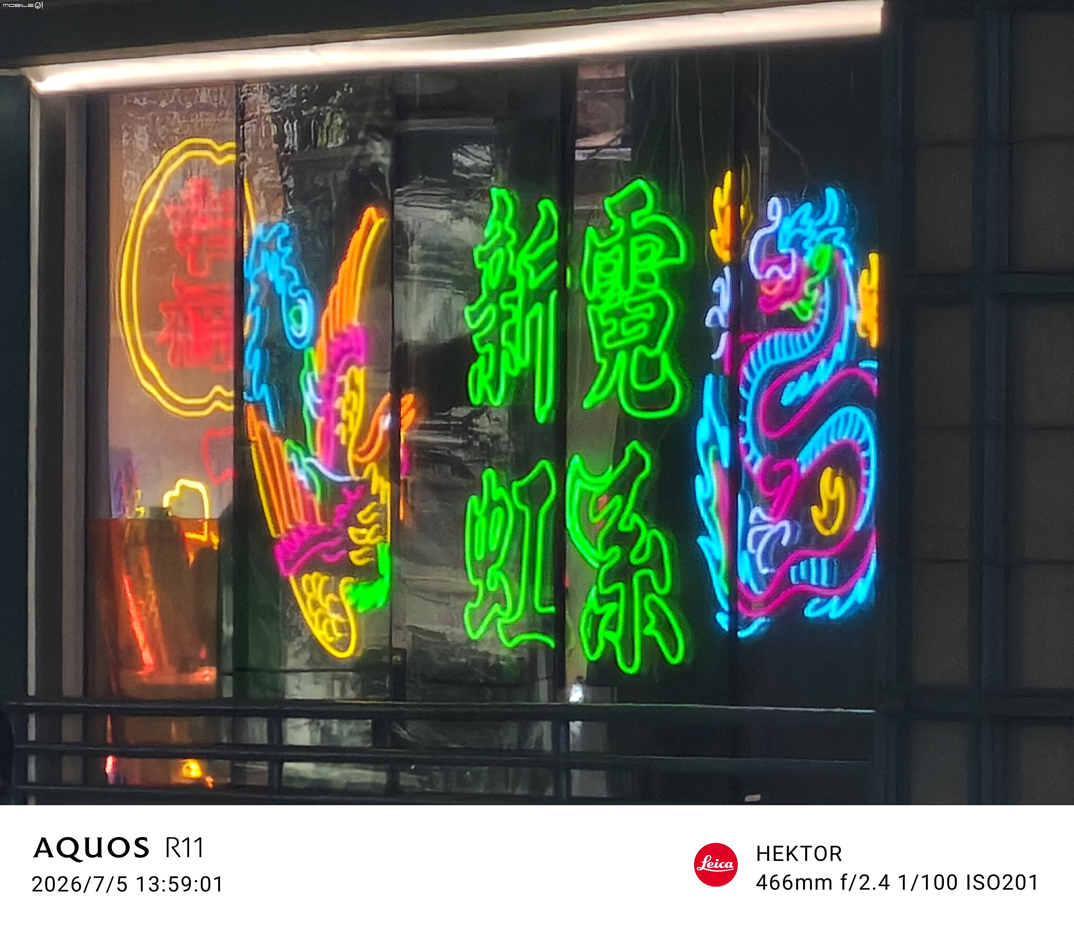 SHARP AQUOS R11 體驗｜補齊長焦、首創動態光律，日系美學更添溫度