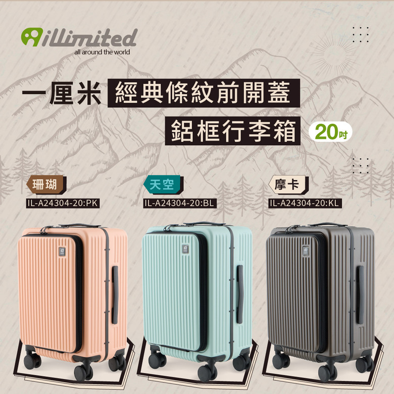 聽說現在廉航規定變超硬？