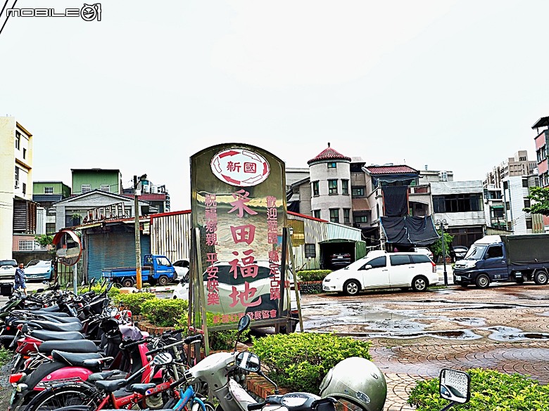 竹北新瓦屋客家文化保存區、采田福地、竹北泉州厝汾陽堂、東平問禮堂、竹北福佑宮(十三伯公)、蓮華寺、附掛美食之一浪拉麵 — 竹北一日雨中散策
