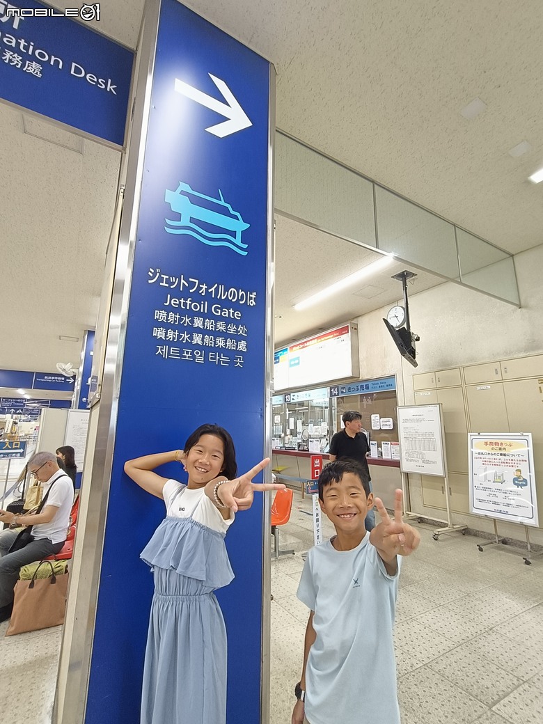 新潟@佐渡島親子旅遊|矢島盆舟,跟著千尋搭著盆舟進入宮崎駿動畫世界