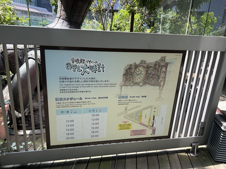 用 力 騎 到 東 京 最 終 回 (銀座-築地-愛宕神社)