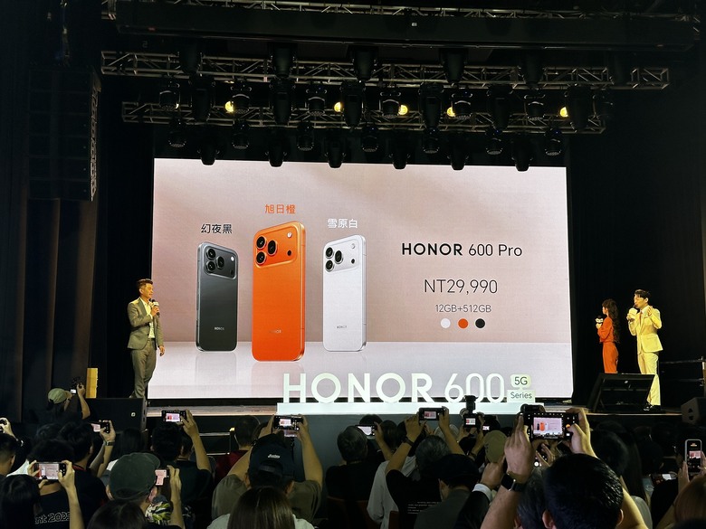 超殺！HONOR 600系列價格公布，其他家皮皮挫