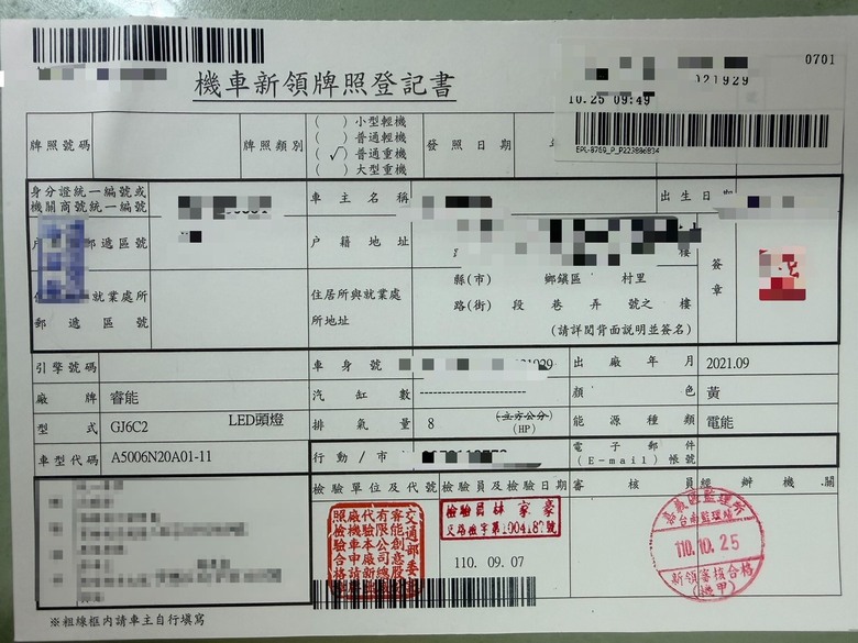 viva mix行進中熄火，維修問題