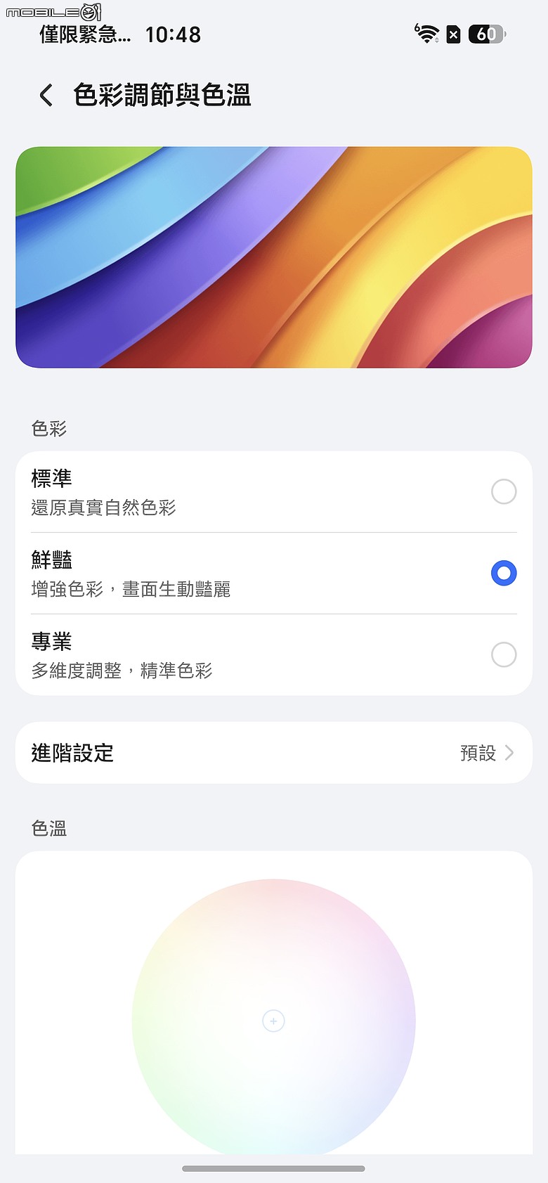 HONOR 600 Pro 體驗｜「圖轉影片」一鍵造夢，AI 手機終於玩出新花樣！
