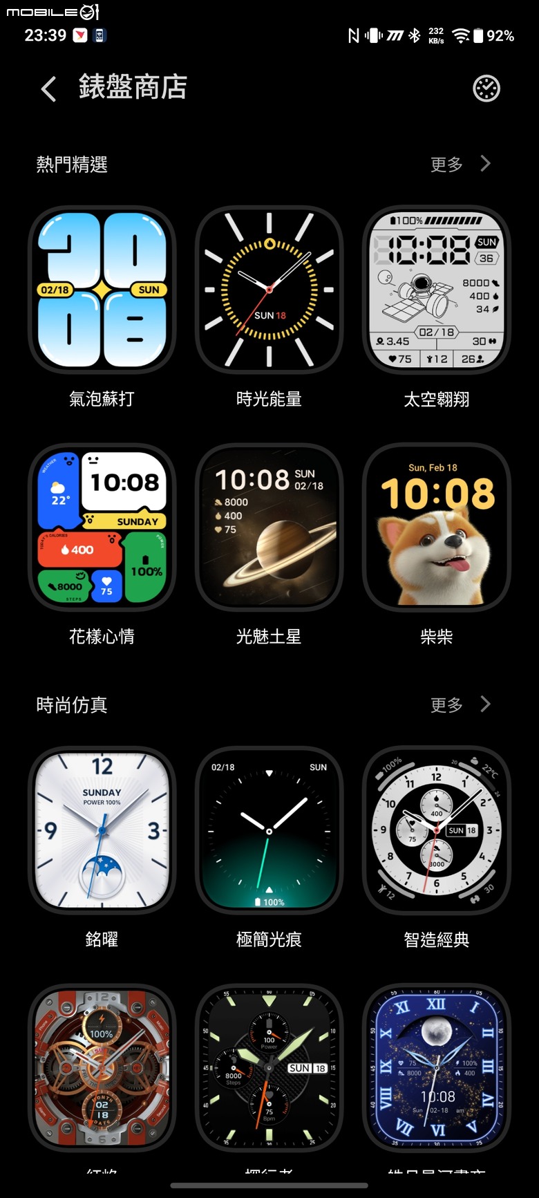 點我看大圖 手腕上的精緻,雙耳中的純淨:vivo Watch GT 2 & vivo Buds Pro 全天候穿戴體驗