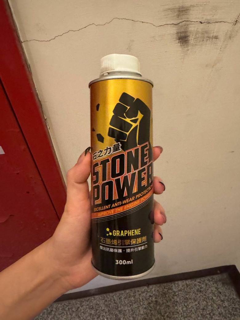 分享石墨烯機油精