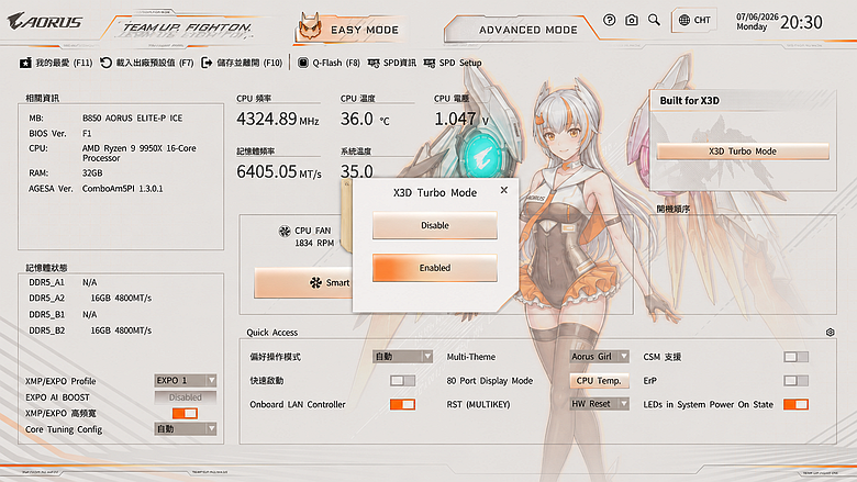 技嘉可愛雕妹 Ari 再進化 B850 AORUS ELITE-P ICE
